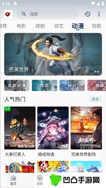 free影视