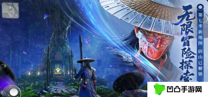 不良人破局侠客升星需要多少材料图一