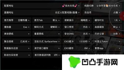 影视仓内置源版