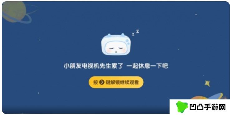 电视家2024新版