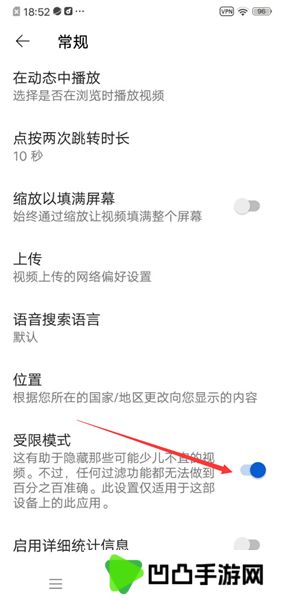 youtube油管中文版
