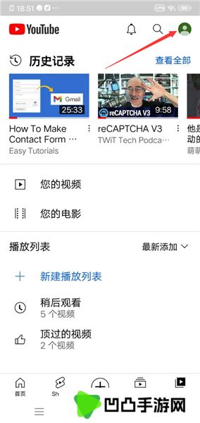 youtube油管中文版