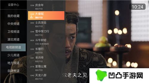小酷直播电视版