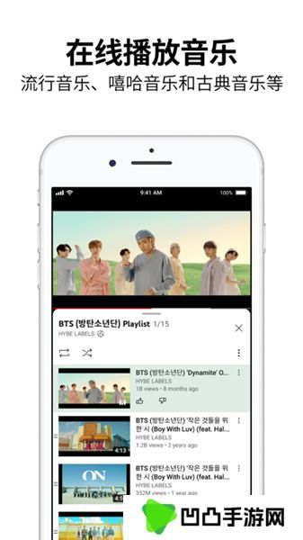 youtube油管中文版