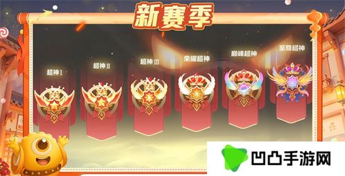 五一福利多！《球球大作战》神都大唐版本上线送凯旋光环、30把超大