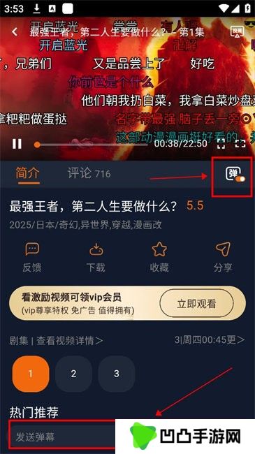 囧次元无广告版
