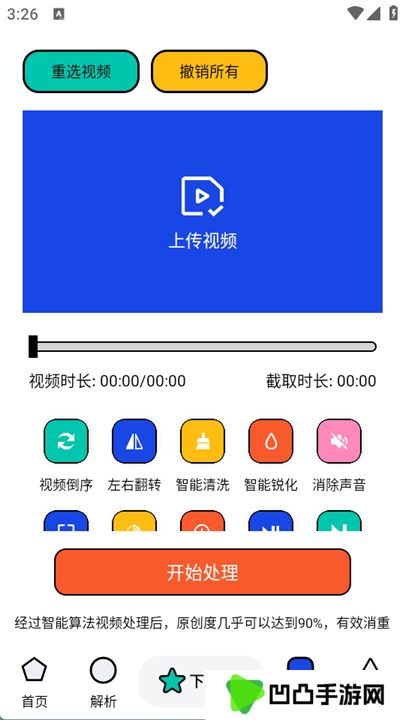 泡泡熊下载器