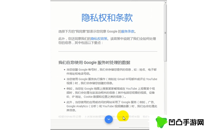 youtube油管中文版