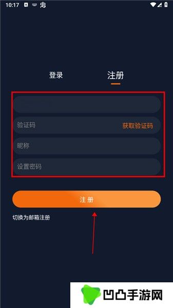 囧次元app下载官方最新