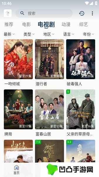 追忆影视