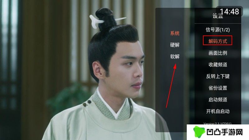 小酷直播电视版