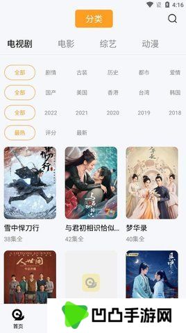 蜗牛视频