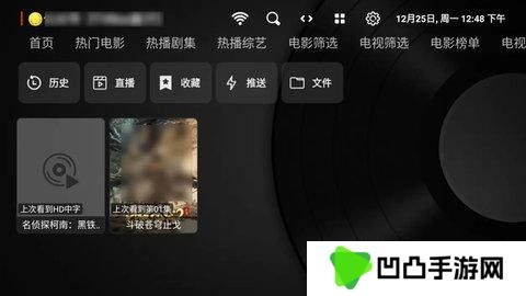 春盈天下电视