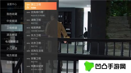小酷直播电视版