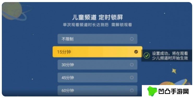 电视家2024新版