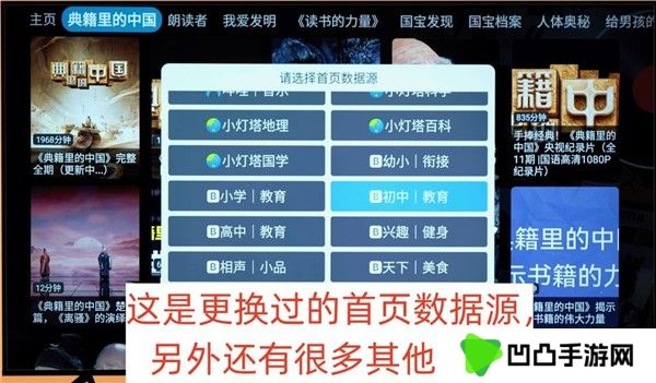 影视仓内置源版本电视版5.0.23