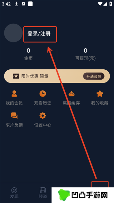 囧次元无广告版