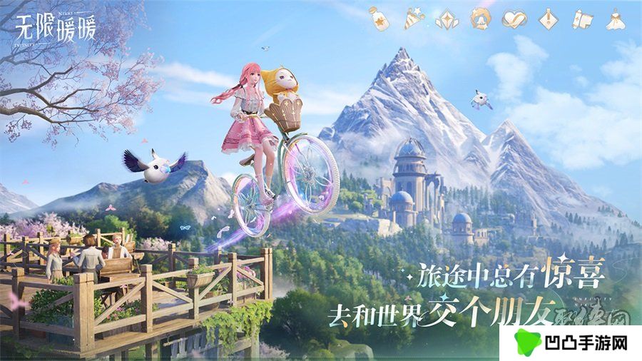 无限暖暖最新公测兑换码大全 最全开服礼包码福利分享