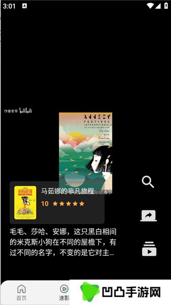 free影视