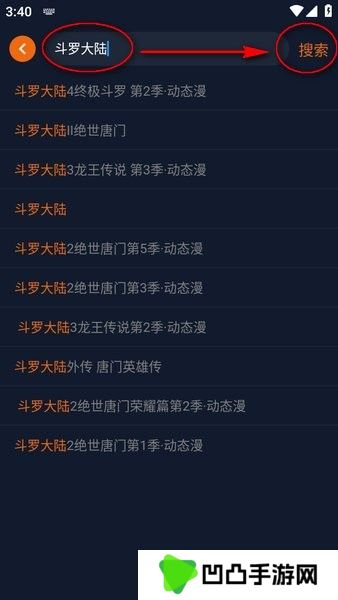 囧次元app下载官方最新