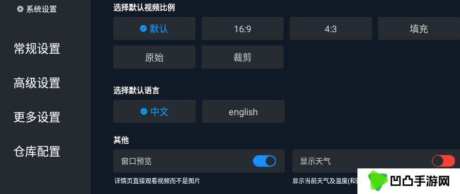 追忆影视