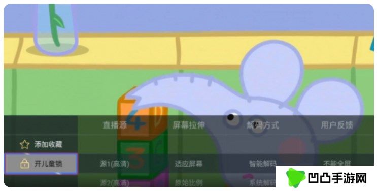 电视家2024新版