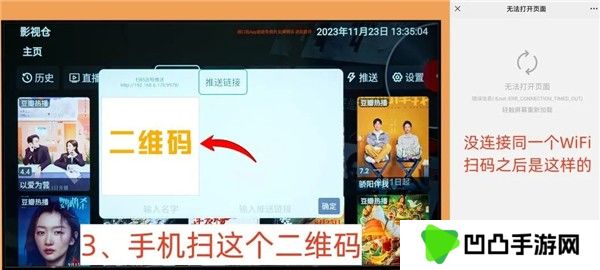 影视仓内置源版本电视版5.0.23