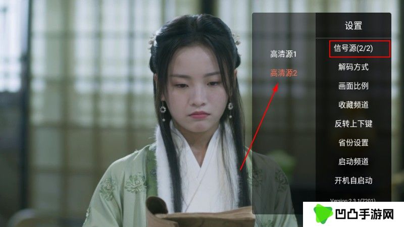 小酷直播电视版