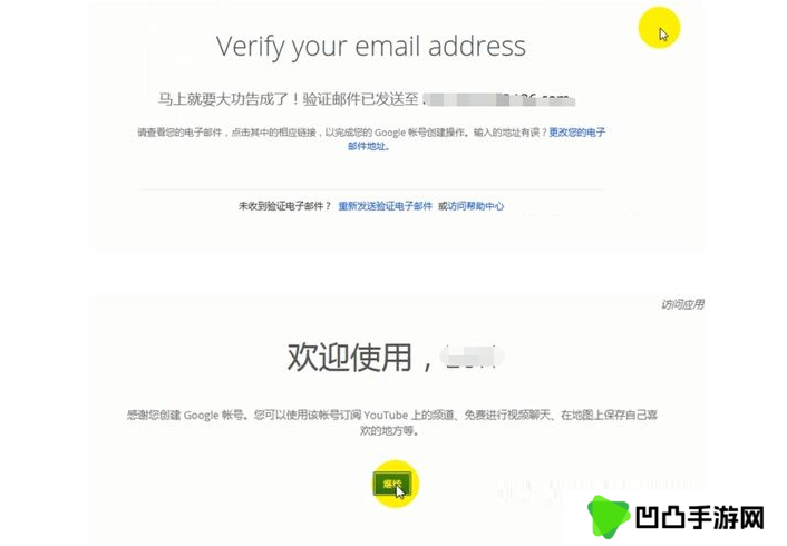youtube油管中文版