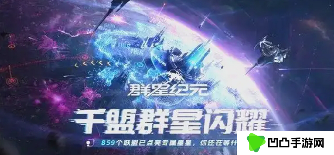 群星纪元兑换码有哪些图一