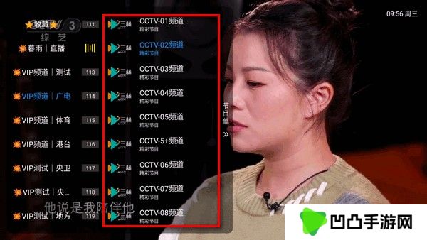暮雨直播
