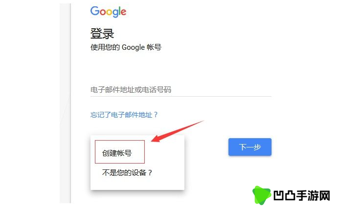 youtube油管中文版