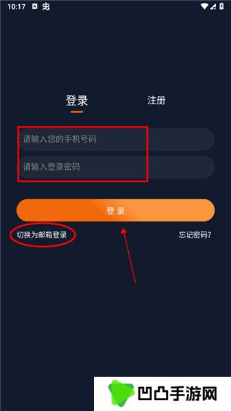 囧次元app下载官方最新