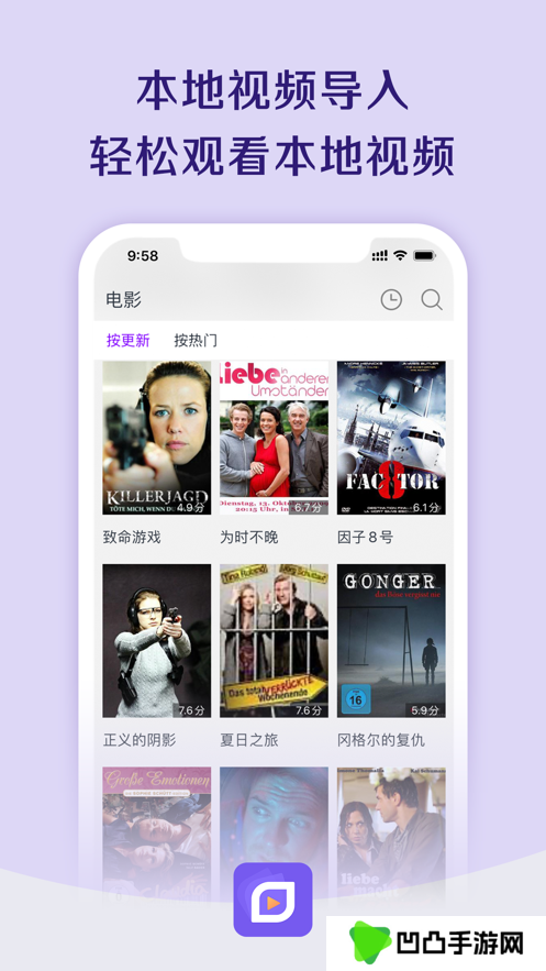 海看影视