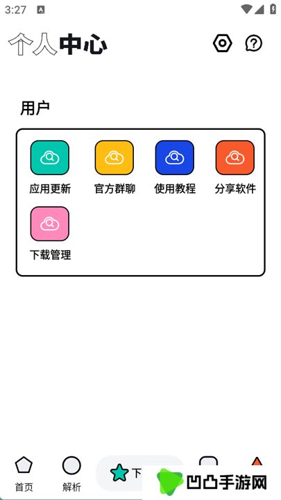泡泡熊下载器