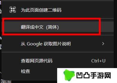 youtube油管中文版