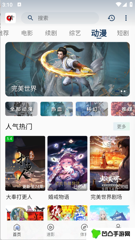 free影视