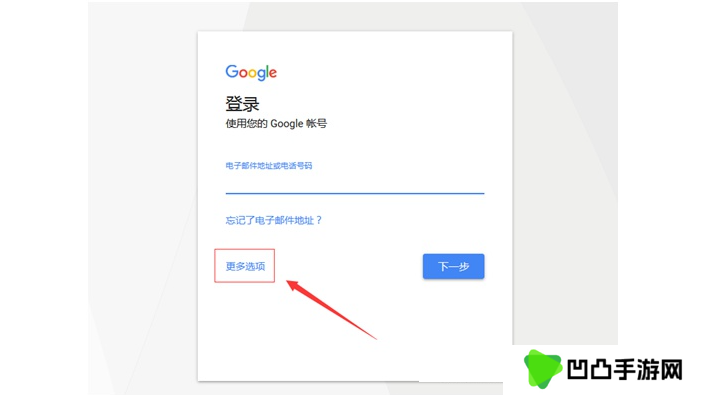 youtube油管中文版