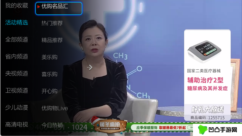 小薇直播2025