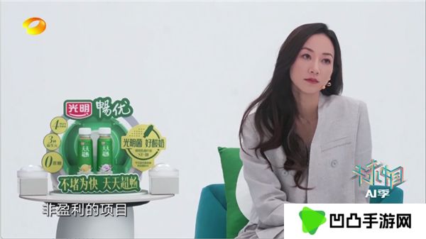 爱尚电视