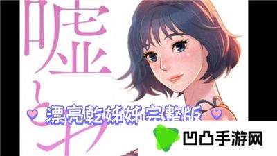 樱花动漫视频