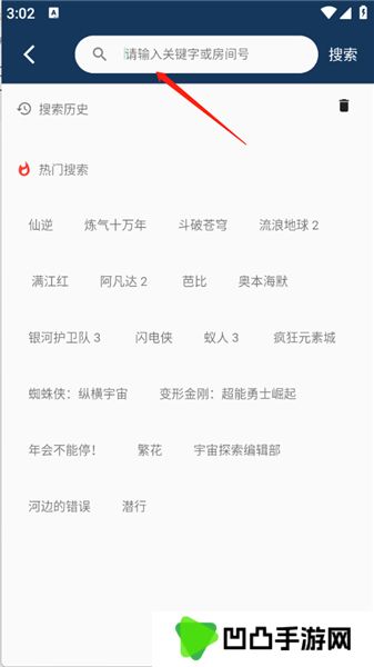 free影视