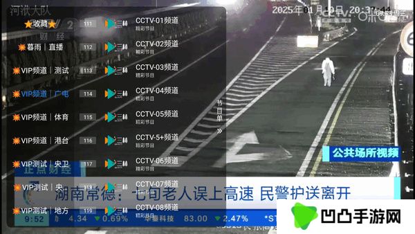 暮雨直播