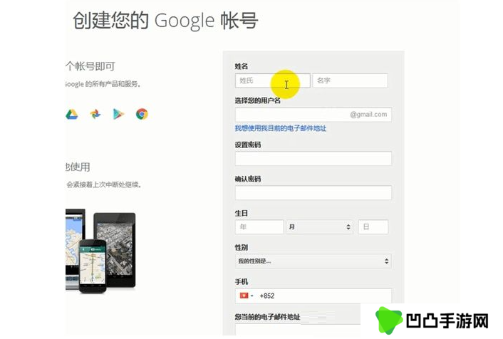 youtube油管中文版