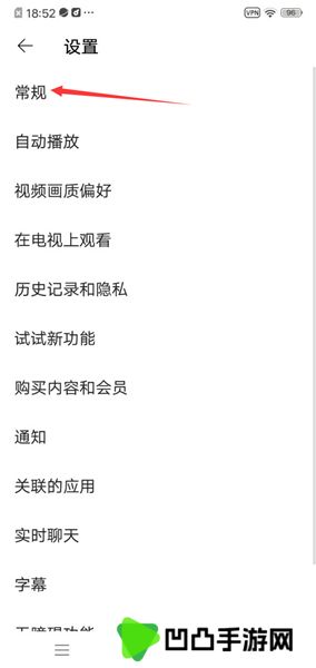 youtube油管中文版