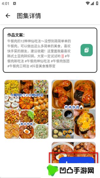 泡泡熊下载器