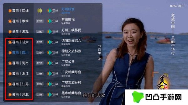 暮雨直播2025最新版