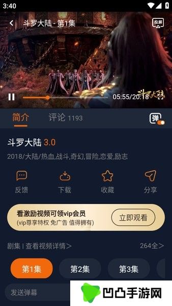 囧次元app下载官方最新