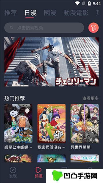 囧次元无广告版