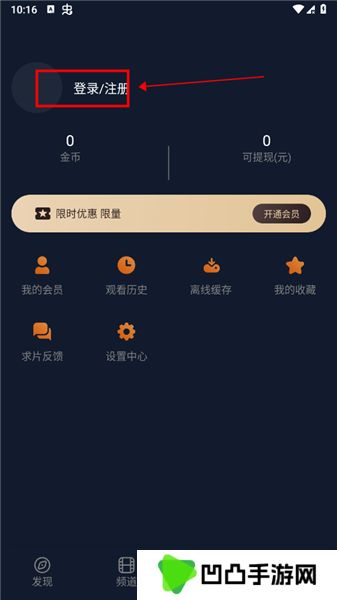 囧次元app下载官方最新